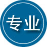 天等专业道路救援