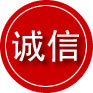 天等诚信救援服务