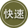 天等24小时道路救援