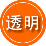 天等救援费用合理