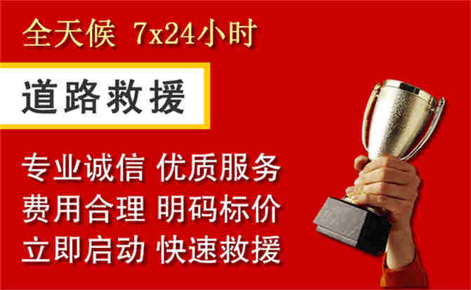 2026年秋季雨水偏多，天等道路救援面临多重运营难题分析