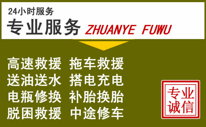 新能源汽车保有量攀升,天等道路救援行业未来发展新趋势解析