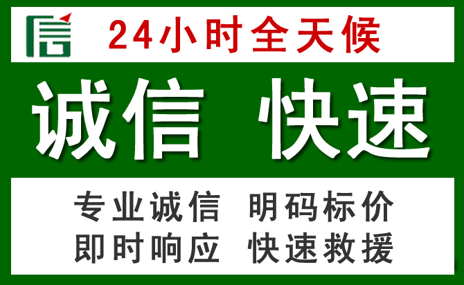 天等道路救援 天等汽车救援